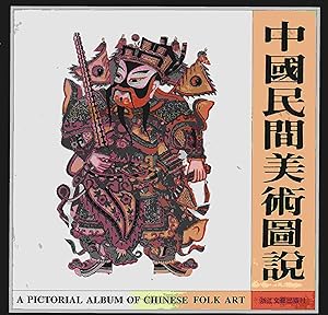 Imagen del vendedor de A Pictorial Album of Chinese Folk Art. ????????. a la venta por Asia Bookroom ANZAAB/ILAB