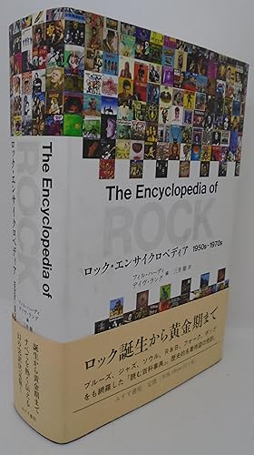 Immagine del venditore per The Encyclopedia of Rock 1950's-1970's venduto da Juniper Books