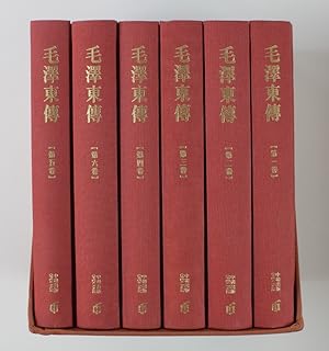 Die Biographie von Mao Zedong. 6 Bände // Biography of Mao Zedong. 6 Volumes (Chinese Edition)