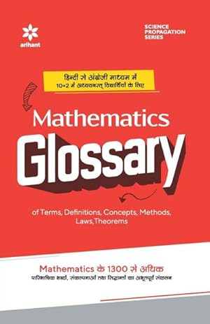 Seller image for Mathematics Glossary for sale by AHA-BUCH GmbH