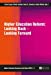 Seller image for Higher Education Reform: Looking Back Looking Forward (Higher Education Research and Policy) [Hardcover ] for sale by booksXpress