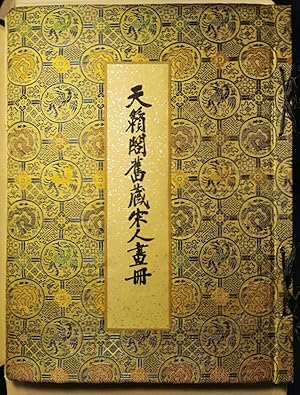 A collection of famous pictures of the Sung Dynasty. Formerly preserved by the Tien Lai Studio (C...