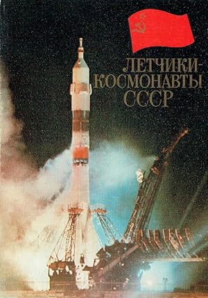 Letchiki-Kosmonavty SSSR / Fliegerkosmonauten der UdSSR