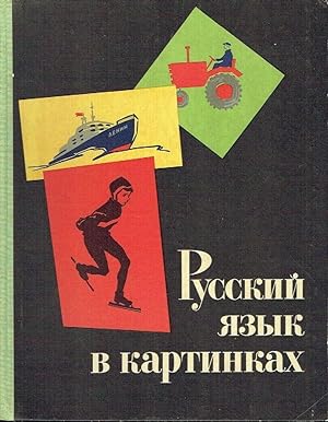 Imagen del vendedor de Russkiy yazyk v kartinkakh a la venta por Versandantiquariat Funke
