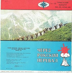 Cherez Rokskiy Pereval Turistskaya Marshrut 158-99-02 (No. 44)