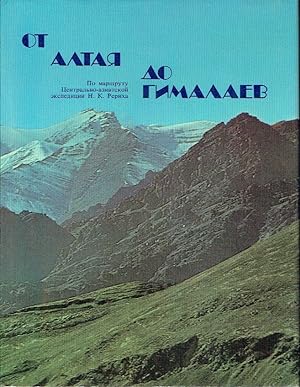 Ot Altaya do Gimalayev Po marshrutu Tsentral'no-aziatskoy yekspeditsii N. K. Rerikha
