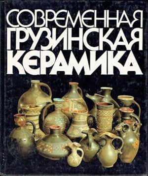 Sovremennaya Gruzinskaya Keramika / Contemporary Georgian Ceramics