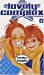 Bild des Verkufers fr Lovely Complex, Tome 4 (French Edition) [FRENCH LANGUAGE - Soft Cover ] zum Verkauf von booksXpress