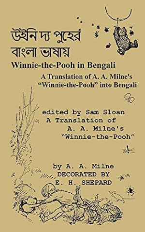 Seller image for Winnie-the-Pooh in Bengali A Translation of Milne's Winnie-the-Pooh into Bengali (Bengali Edition) [Soft Cover ] for sale by booksXpress