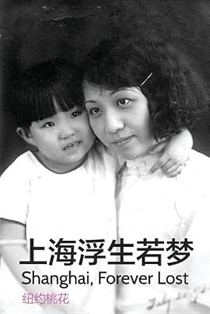 Immagine del venditore per Shanghai, Forever Lost : A Biography of My Grandmother and Mother -Language: chinese venduto da GreatBookPricesUK