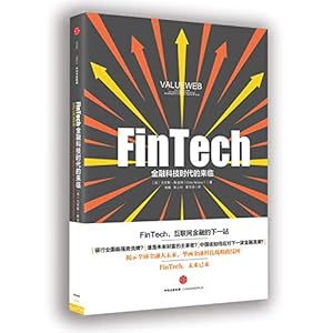 Bild des Verkufers fr FinTech. the advent of the era of financial technology(Chinese Edition) zum Verkauf von WeBuyBooks