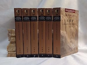 A Dream of Red Mansions (Library of Chinese Classics) (6 Volumes) (English and Chinese Edition)