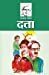 Image du vendeur pour Dutta (à¤¦à¤¤à¥ à¤¤à¤¾) (Hindi Edition) [Soft Cover ] mis en vente par booksXpress