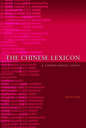 Immagine del venditore per Po-Ching, Y: Chinese Lexicon venduto da moluna