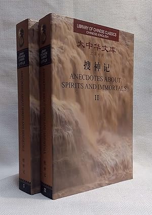 Seller image for Anecdotes about Spirits and Immortals (Library of Chinese Classics) (2 Volumes) (English and Chinese Edition) for sale by Book House in Dinkytown, IOBA