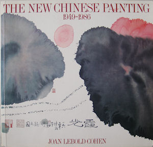 The New Chinese Painting. 1949-1986.