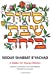 Seller image for Siddur Shabbat B'Yachad: A Siddur for Young Children for sale by Pieuler Store