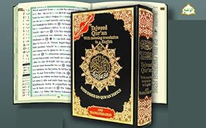 Bild des Verkufers fr The Tajweed Quran with Meaning Translation and Transliteration in English zum Verkauf von Pieuler Store