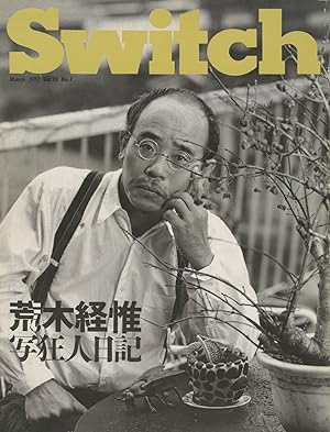 Immagine del venditore per SWITCH MARCH 1992, VOLUME 10, NUMBER 1 [NOBUYOSHI ARAKI] venduto da Andrew Cahan: Bookseller, Ltd., ABAA