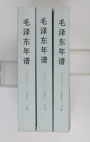 Mao Chronicle (1893-1949). 3 Volumes (Chinese Edition)