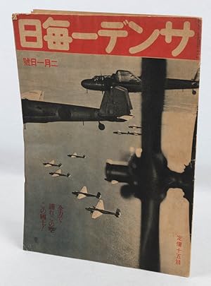 Shop Japan (World War II) Books and Collectibles | AbeBooks Shop Japan (World War II) Books and Collectibles | AbeBooks