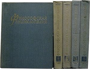 FILOSOFSKAYA ENTSIKLOPEDIYA [Philosophische Enzyklopädie] 5 Bände. [russische Ausgabe].