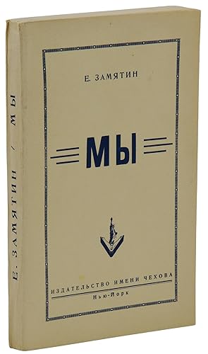Seller image for Myi [We] for sale by Burnside Rare Books, ABAA