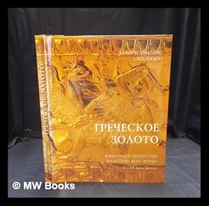 Image du vendeur pour Grecheskoe zoloto : yuvelirnoe iskusstvo klassicheskoi epokhi mis en vente par MW Books Ltd.