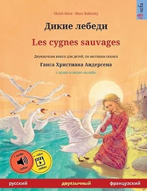 Seller image for Les cygnes sauvages (??????&#1081 (Paperback or Softback) for sale by BargainBookStores