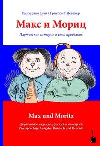Image du vendeur pour Max und Moritz /    mis en vente par moluna