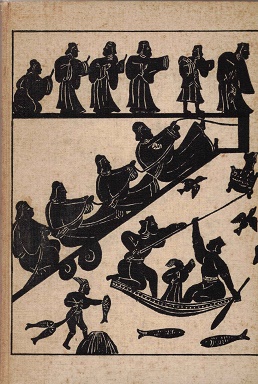 Seller image for De hangende drievoet. Indrukken van een weerzien van China for sale by Antiquariaat van Starkenburg