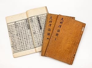 Tae MyÅngnyul kanghae or Dae Myeongnyul ganghae å¤§æå¾è è§£ [The Great Ming Code Explained]