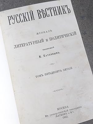 Tysiacha vosemsot piatyi god [The Year One Thousand Eight Hundred and Five]