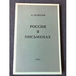 Bild des Verkufers fr Rossiya v pismenakh. Tom 1 zum Verkauf von ISIA Media Verlag UG | Bukinist