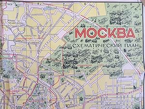 Moscow City Plan Soviet Union USSR c. 1960's pictorial tourist travel map