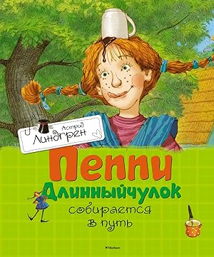 Imagen del vendedor de Peppi Dlinnyychulok sobiraetsya v put a la venta por Globus Books