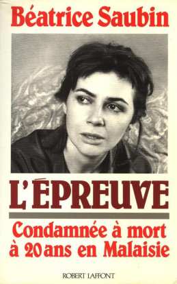 L'épreuve