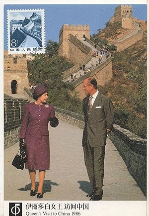Queen Elizabeth at China Great Wall Royal Visit Chinese FDC Postcard