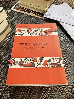 Shaaray t'filah latalmid (English and Hebrew Edition)