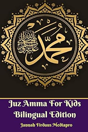 Seller image for Juz Amma for Kids Bilingual Edition [Soft Cover ] for sale by booksXpress