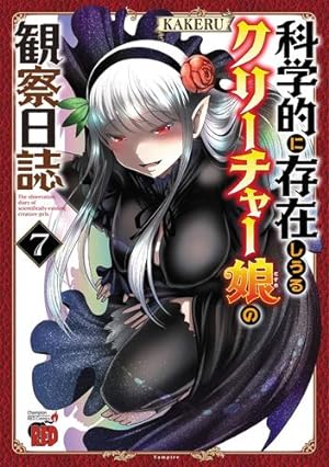 Seller image for Creature Girls: A Hands-On Field Journal in Another World Vol. 7 by Kakeru [Paperback ] for sale by booksXpress
