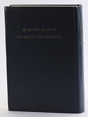 Seller image for ORCHOT TZADDIKIM: THE WAYS OF THE RIGHTEOUS Newly prepared according to the First Edition, Complete with vowel marking and source references for sale by Arches Bookhouse