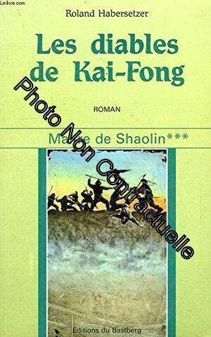 Seller image for Le couloir de la mort (Matre de Shaolin 2) for sale by Dmons et Merveilles