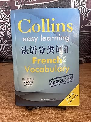 Image du vendeur pour Collins Easy Learning Series: French CLASSIFIED(Chinese Edition) - mis en vente par Big Star Books