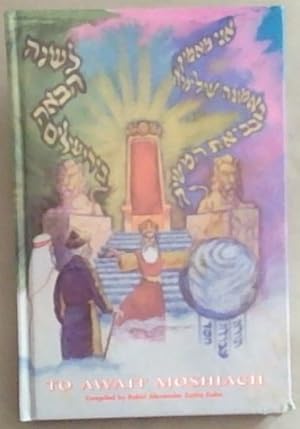 Bild des Verkufers fr To Await Moshiach: A Collection of Inspirational Stories With Practical Lessons zum Verkauf von Chapter 1