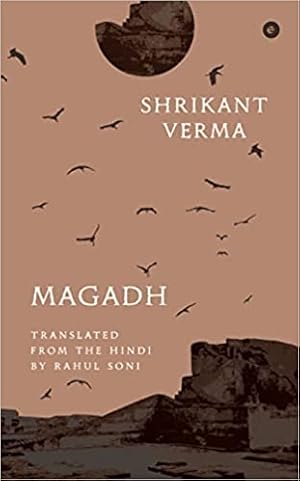 Seller image for Magadh for sale by Vedams eBooks (P) Ltd