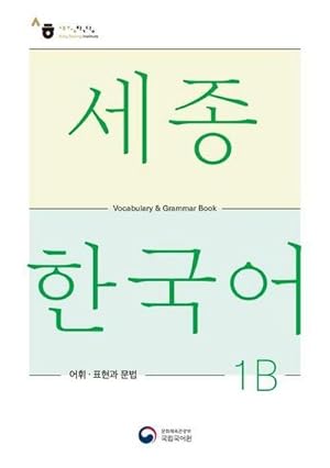 Bild des Verkufers fr Sejong Korean Vocabulary and Grammar 1B zum Verkauf von Smartbuy