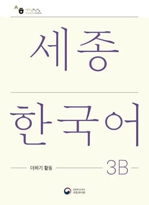 Bild des Verkufers fr Sejong Korean Extension Activity Book 3B - Korean Edition : Free MP3 Download zum Verkauf von AHA-BUCH GmbH