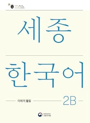 Bild des Verkufers fr Sejong Korean Extension Activity Book 2B - Korean Edition : Free MP3 Download zum Verkauf von AHA-BUCH GmbH