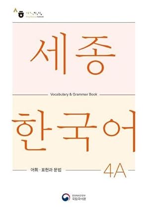 Bild des Verkufers fr Sejong Korean Vocabulary and Grammar 4A zum Verkauf von Smartbuy